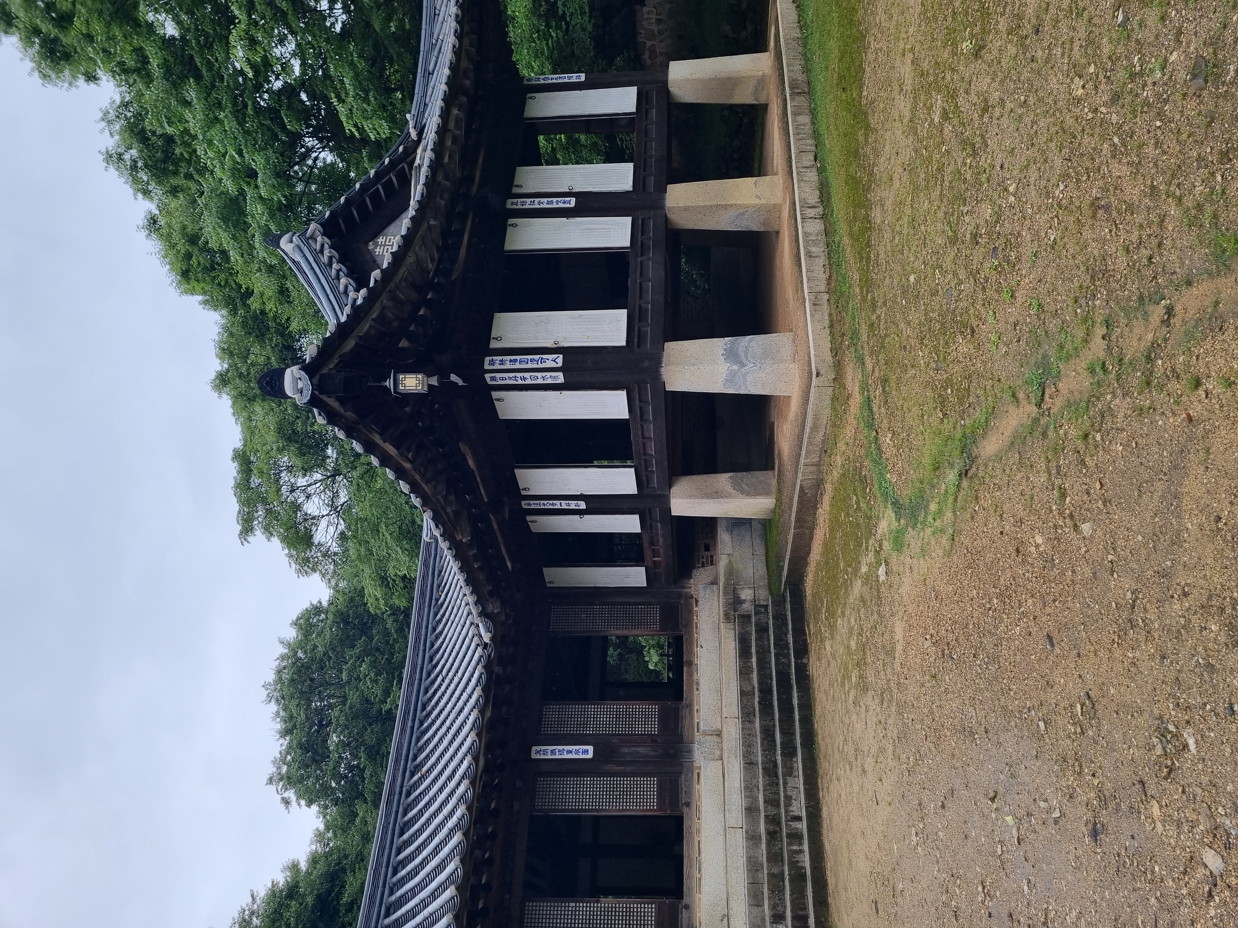 Suwon